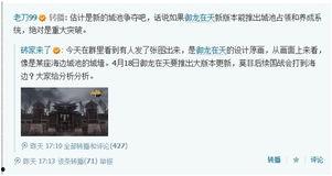 舅舅最新爆料视频,事件内幕大起底