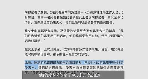 四会最近爆料案件最新消息,案情揭秘,真相渐浮水面